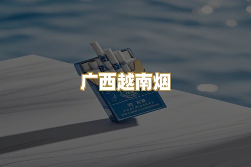 免税爆珠烟